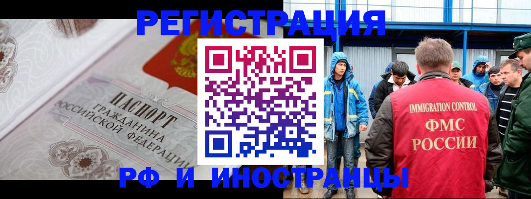 временная регистрация собственник в Коммунаре