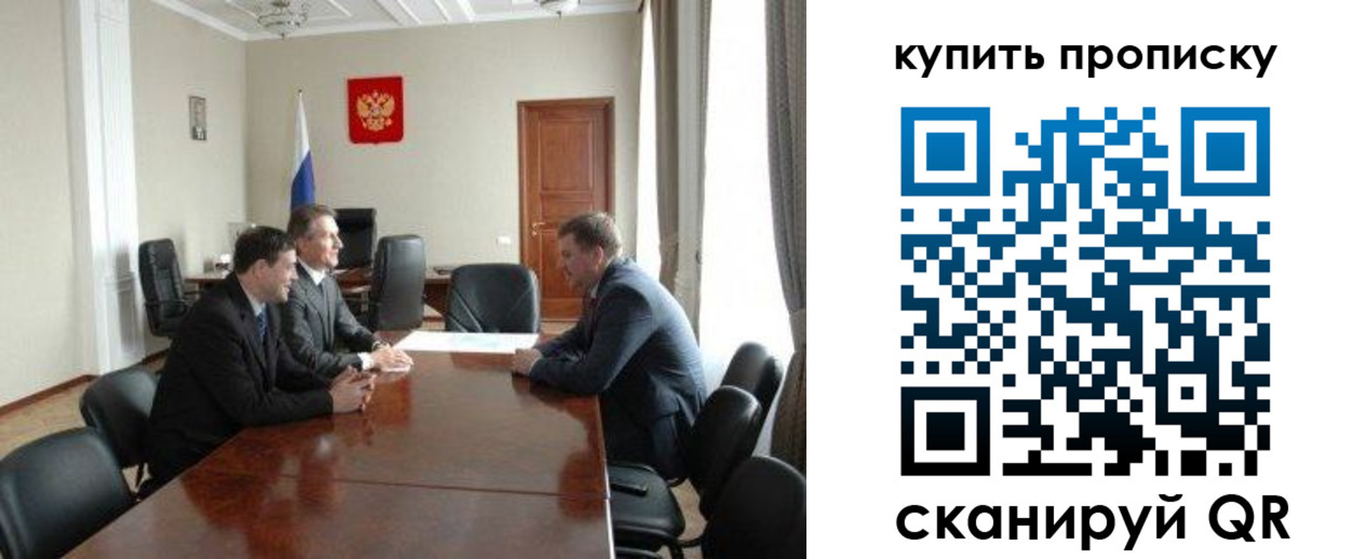 прописка паспорт в Коммунаре