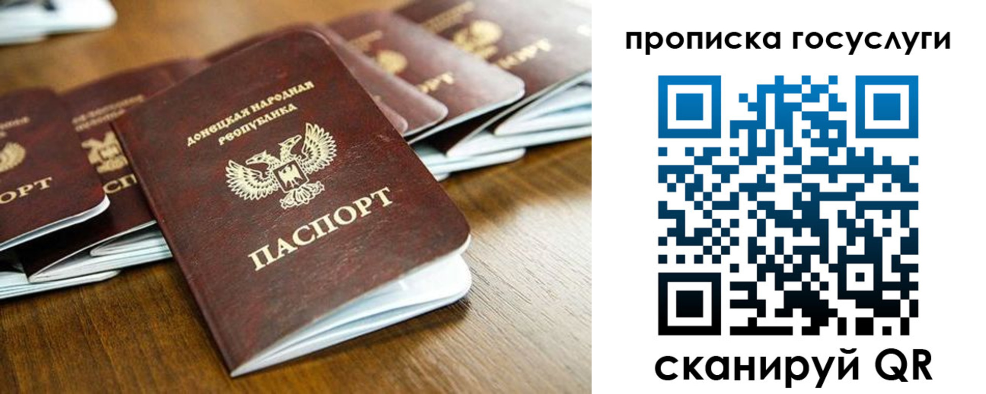 регистрация для дет. сада в Коммунаре